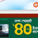 dhaka coxs bazar route