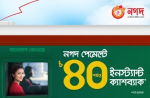 dhaka coxs bazar route